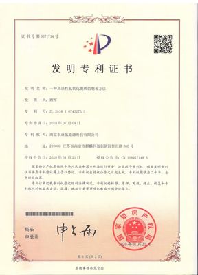 榮譽資質與知識產權服務 企業(yè)創(chuàng)新發(fā)展的堅實保障