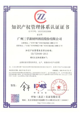 榮譽資質與知識產權服務 企業(yè)創(chuàng)新發(fā)展的雙翼