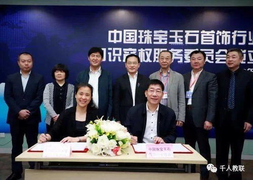 十二年教育大事記 中寶評正式成立 知識產(chǎn)權服務