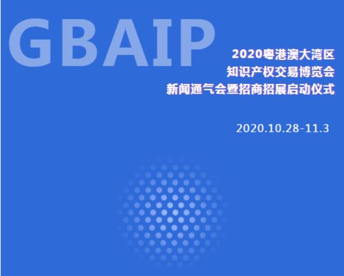 產(chǎn)業(yè)園里服務(wù)站，知識產(chǎn)權(quán)服務(wù)忙 圳品上線周年記