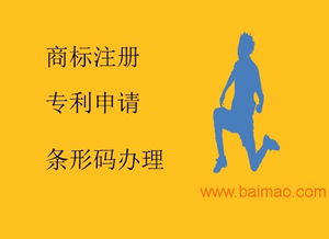滁州及南譙區(qū)條形碼辦理全攻略 流程、廠家與價(jià)格解析