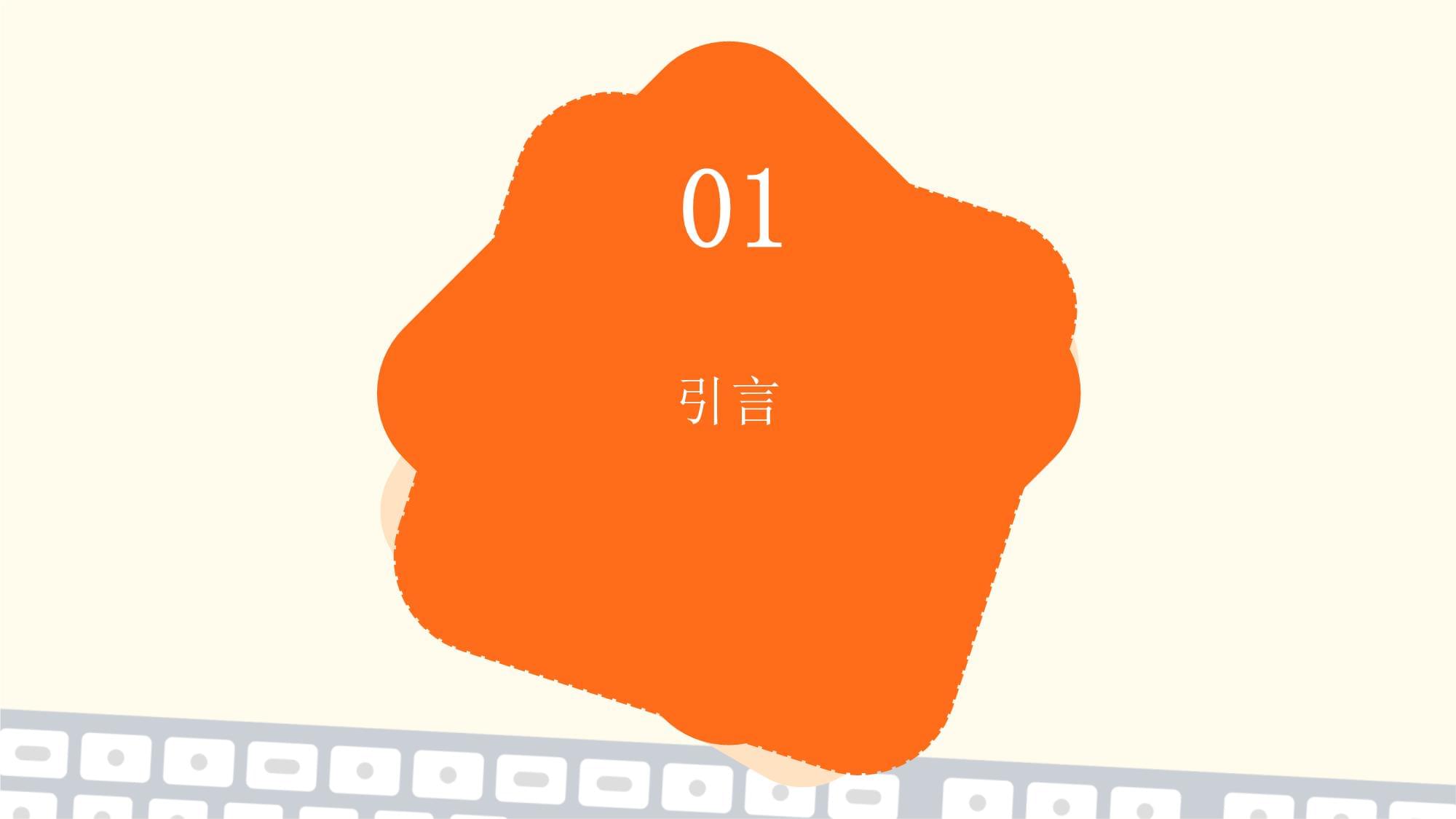 知識產(chǎn)權(quán)服務(wù)市場需求分析報(bào)告