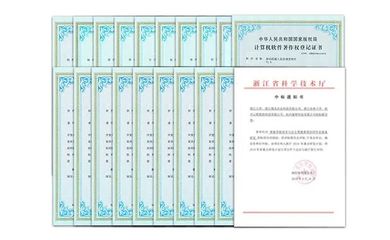 創(chuàng)新驅(qū)動，智造未來 賀迦智科技自然導(dǎo)航AMR產(chǎn)品獲浙江省首臺（套）認(rèn)定，彰顯自主知識產(chǎn)權(quán)實(shí)力