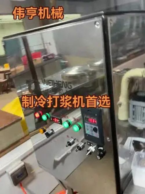 偉亨食品機械 專注丸類設備制造，引領肉類加工與食品機械智能化發展