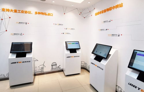 嘉泰智能展廳落成 構筑工業互聯網數智生態新樞紐