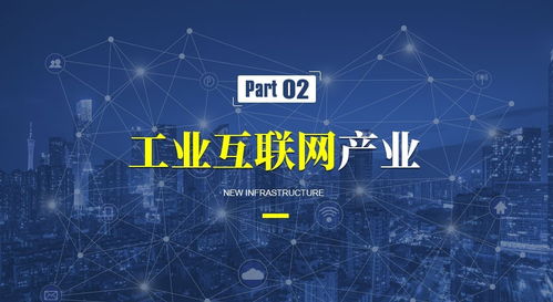 新基建浪潮下，工業(yè)互聯(lián)網數(shù)據服務 釋放工業(yè)潛能，重塑產業(yè)未來